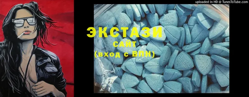 ЭКСТАЗИ 300 mg  где продают   Каневская 