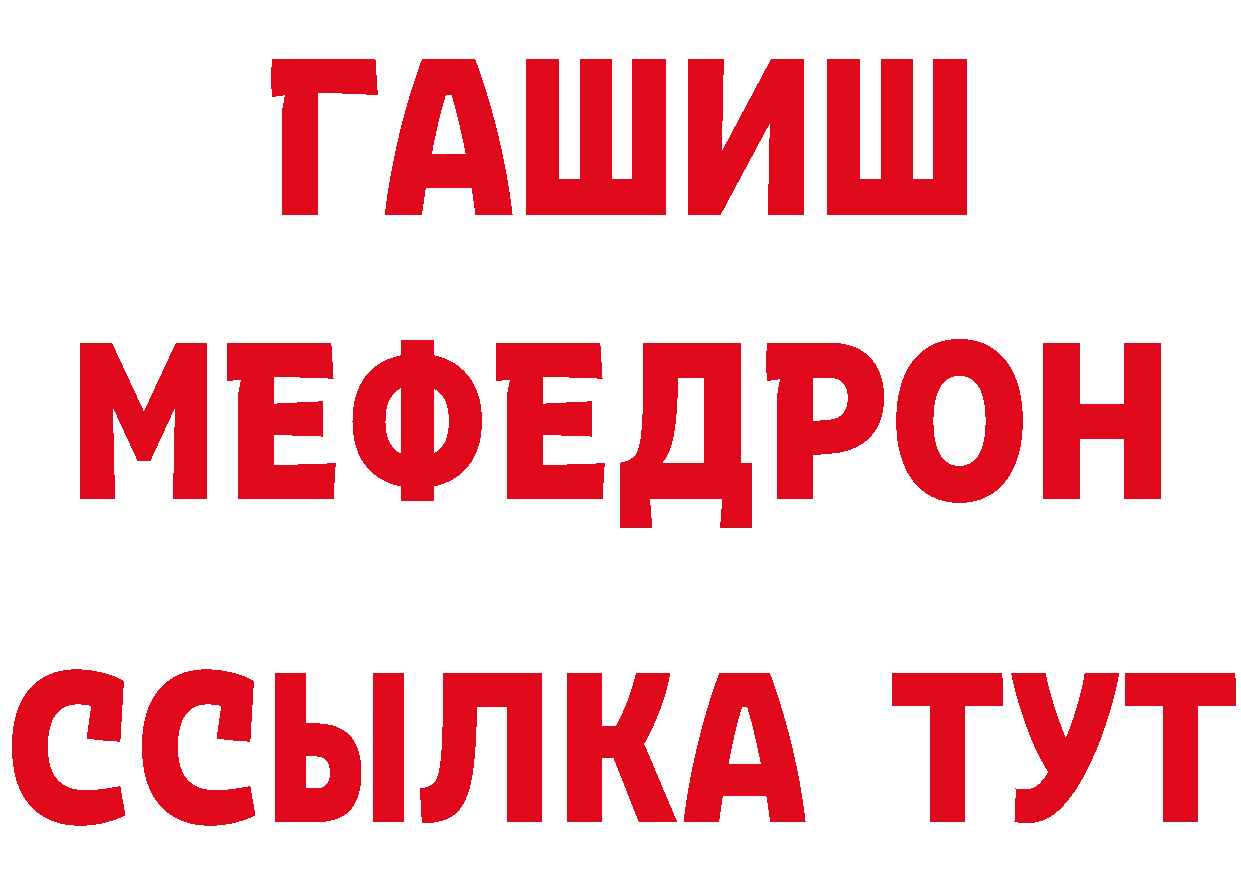 Цена наркотиков даркнет официальный сайт Каневская