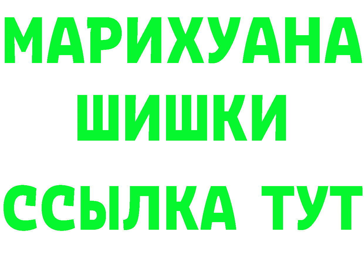 КЕТАМИН VHQ зеркало площадка MEGA Каневская