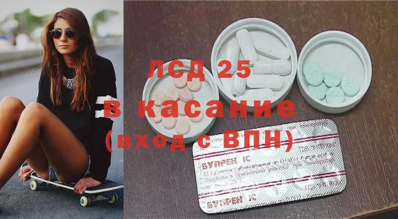 магазин продажи   Каневская  LSD-25 экстази ecstasy 